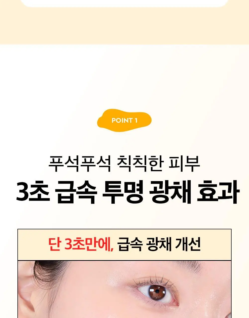 [대용량] 듀이트리 픽앤퀵 뜯어쓰는 더블 패드 100매 (화장발/카밍풀/모공탄력/비타광채) 상세페이지 20